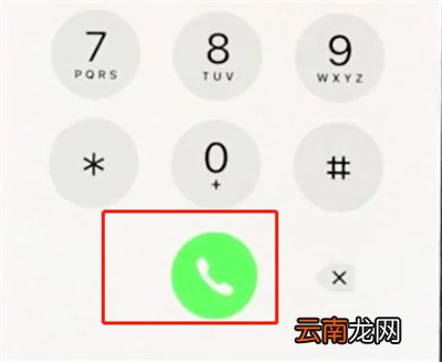 iphonex中设置呼叫转移的简单步骤
