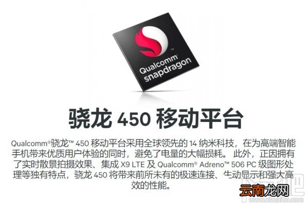 荣耀7C跑分多少？骁龙45性能怎么样？