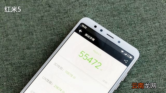 荣耀7C跑分多少？骁龙45性能怎么样？