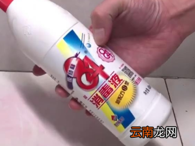 黑色染发剂弄到地板砖上怎么洗掉