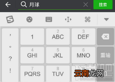 微信怎么发送自定义位置？