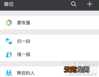 微信怎么发送自定义位置？