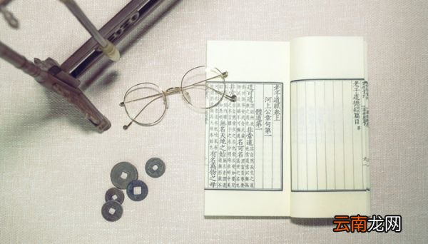 规行矩步,从善而登是什么意思 规行矩步,从善而登的出处