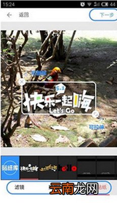 美圈具体使用步骤介绍