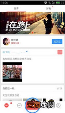 美圈具体使用步骤介绍