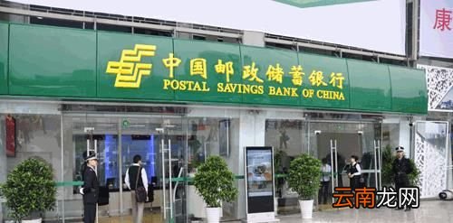 邮政银行短信提醒业务怎么取消
