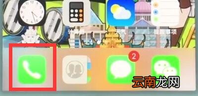 苹果7中设置呼叫转移的操作步骤