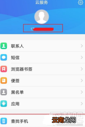 vivo手机丢失之后怎么定位找回？vivo手机定位找回方法
