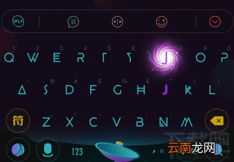 讯飞输入法怎么复制粘贴文字？