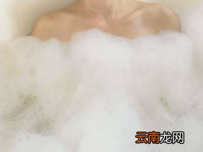 浴缸泡澡的正确方式