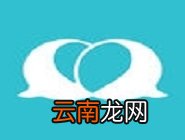约你app中将分组删掉具体操作步骤