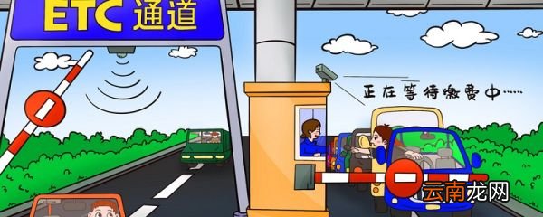 办ETC用那种卡最好 办ETC信用卡哪个好