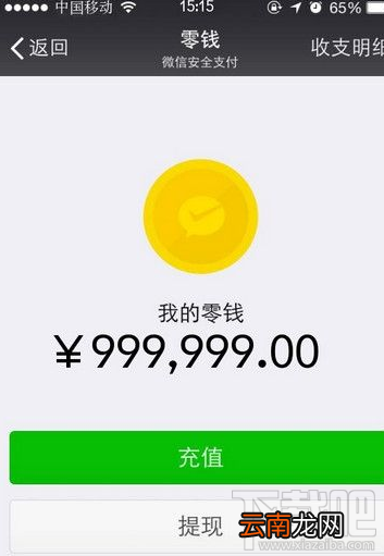 微信怎么设置钱包锁？