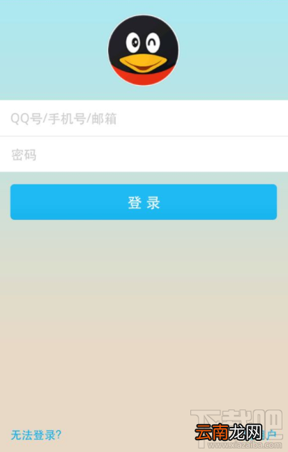 手机QQ怎么获得大演说家头衔？