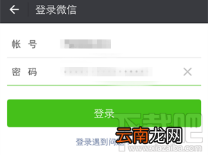 微信号长期不用怎么激活？