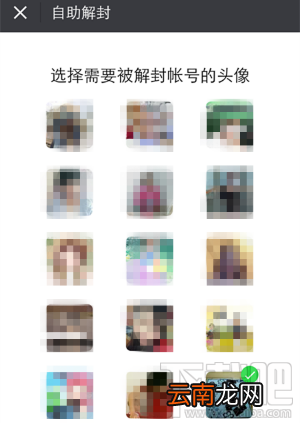微信号长期不用怎么激活？