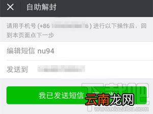 微信号长期不用怎么激活？