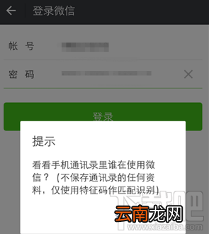 微信号长期不用怎么激活？