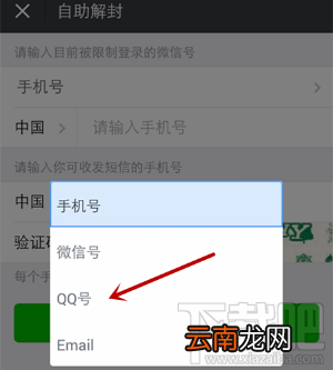 微信号长期不用怎么激活？