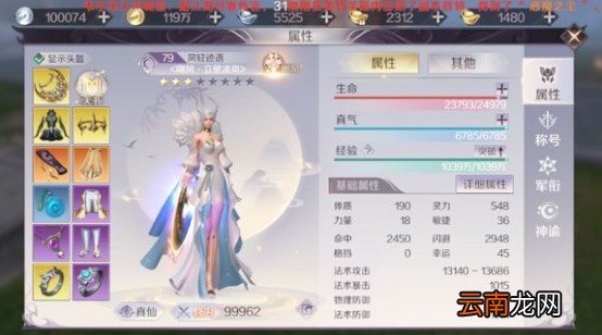完美世界中手游黄昏破boss通关具体操作流程