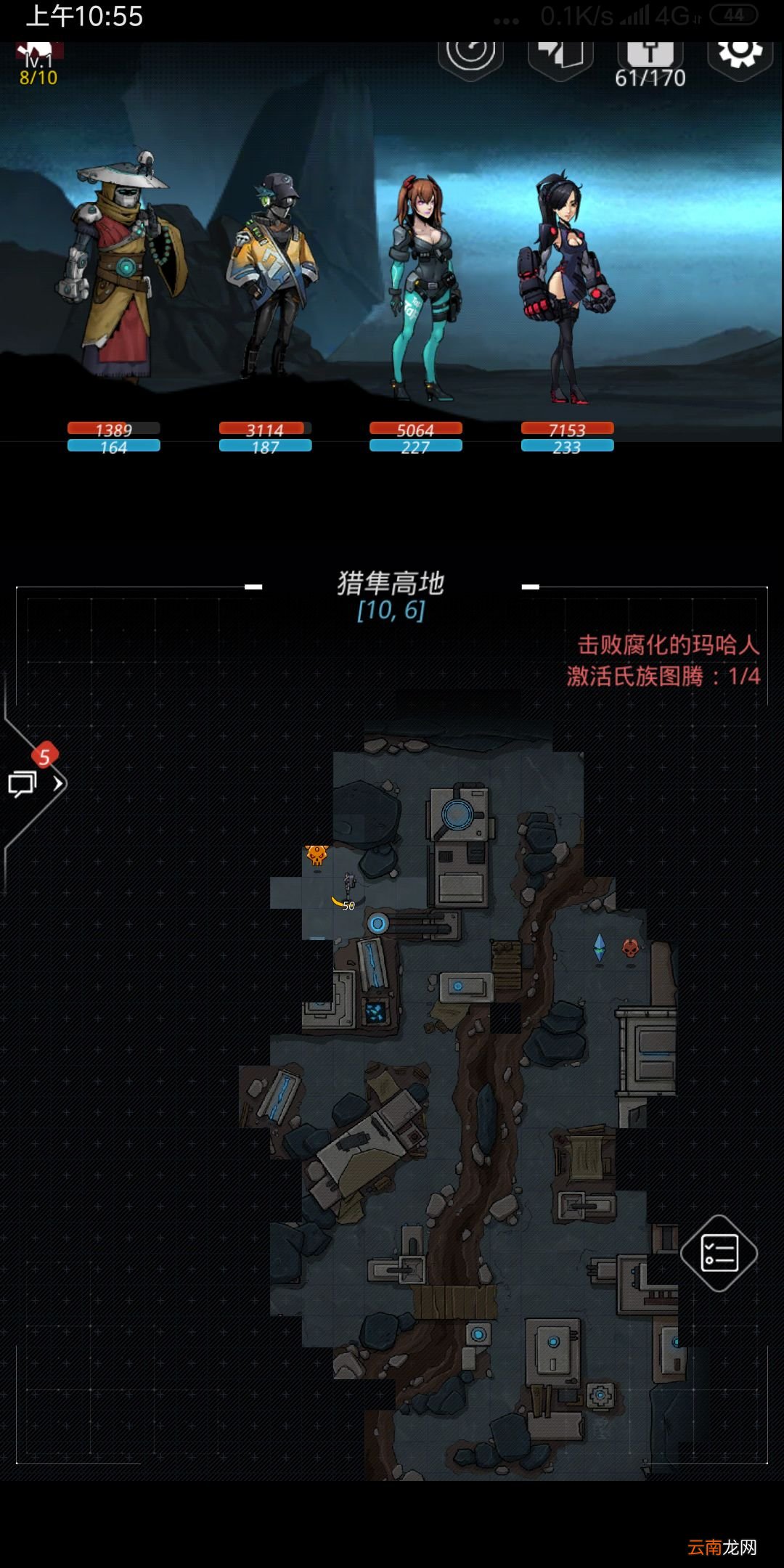 跨越星弧中走猎隼高地详细操作步骤