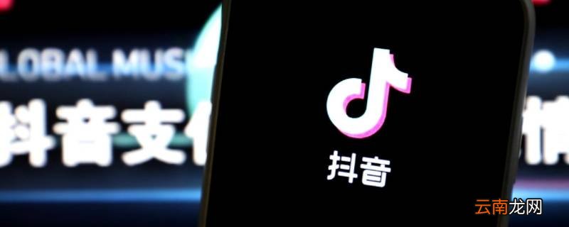 抖音评论开导是什么意思