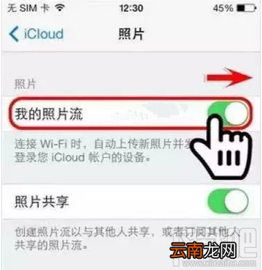 苹果手机怎么恢复照片？