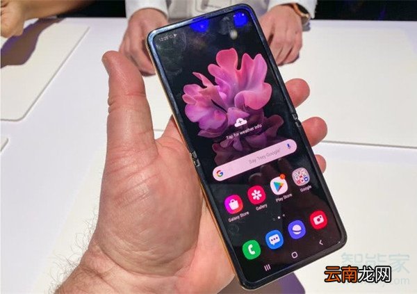 三星galaxy z flip电池多少毫安