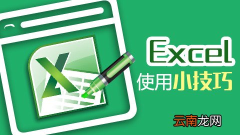 excel表格中自动排序具体操作步骤