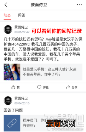 今日头条怎么查看历史记录？