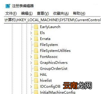 winxp系统中将阿尔巴尼亚语输入法删掉具体操作步骤