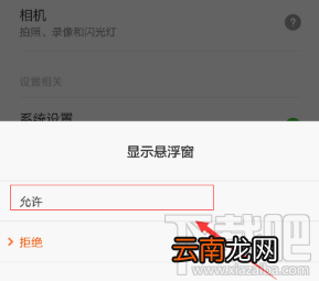猎豹清理大师怎么使用快切?猎豹清理大师使用快切方法