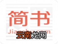 简书中出现文章被锁定具体处理步骤