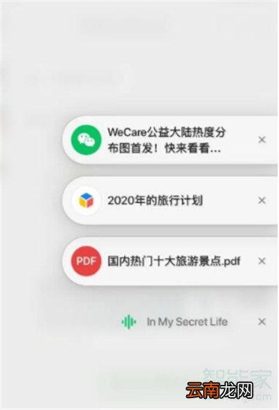 微信浮窗功能怎么用?在哪里设置