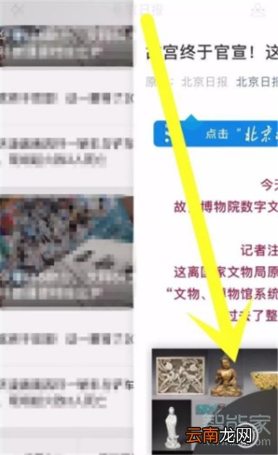 微信浮窗功能怎么用?在哪里设置