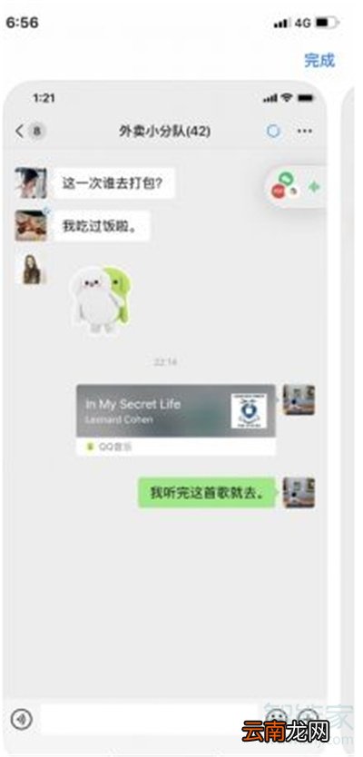 微信浮窗功能怎么用?在哪里设置