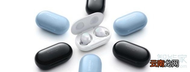 三星Galaxy Buds+的充电仓电池是多少