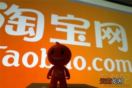淘宝特价版是什么，手机淘宝特价版好用吗？