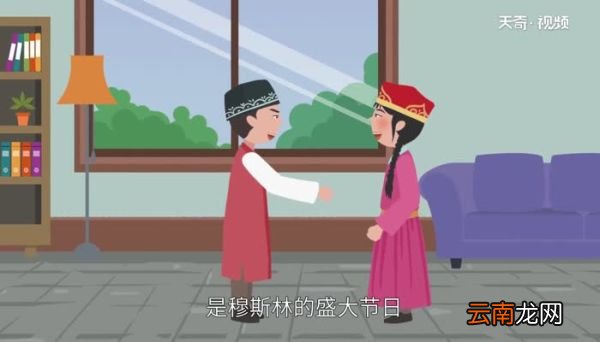 维吾尔族古尔邦节有什么习俗 维吾尔族古尔邦节习俗