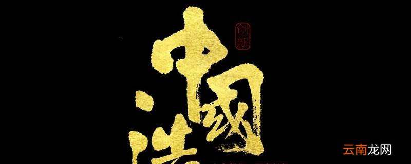 过农历年的有哪些国家