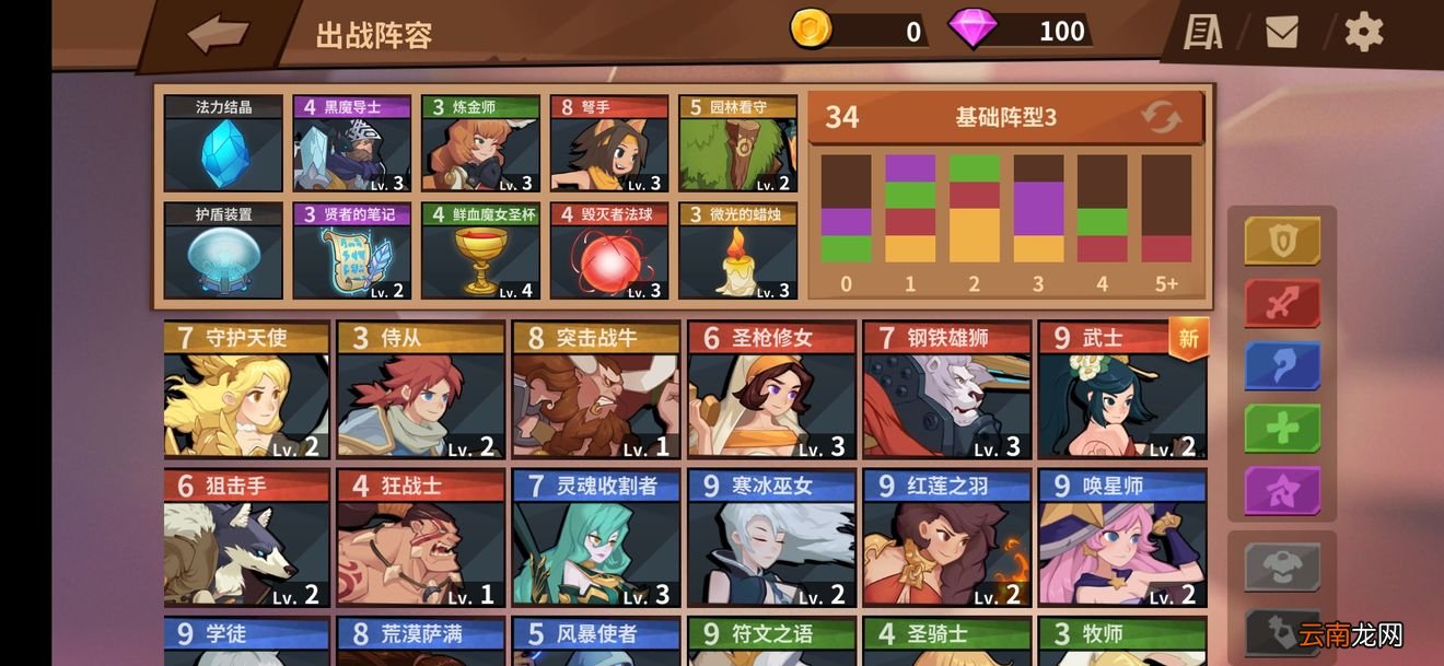 我回合中选打万象卡组具体攻略