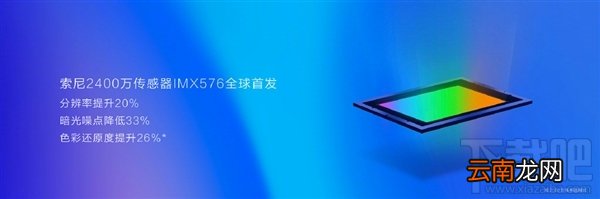 华为nova3e配置爆光,刘海屏nova3e手机参数