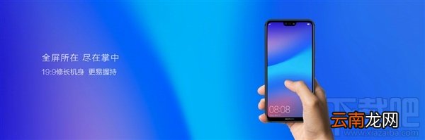 华为nova3e配置爆光,刘海屏nova3e手机参数