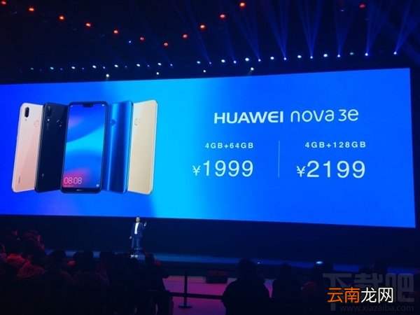 华为nova3e配置爆光,刘海屏nova3e手机参数