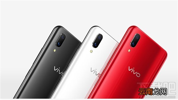 vivox21配置介绍，vivox21屏幕指纹版/标准版配置参数列表