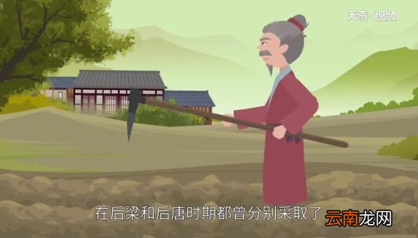 五代是哪五代 五代分别指的什么