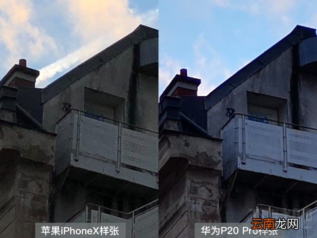 华为P20Pro和iPhoneX拍照哪个好？华为P20 Pro和iPhone X手机相机成像对比图赏