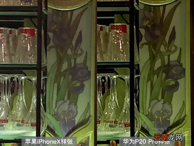 华为P20Pro和iPhoneX拍照哪个好？华为P20 Pro和iPhone X手机相机成像对比图赏