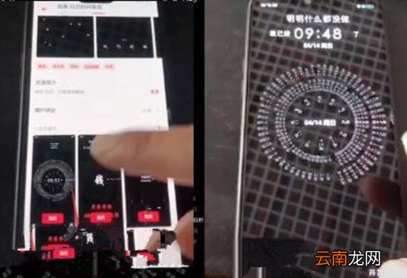 网红时间转盘教程