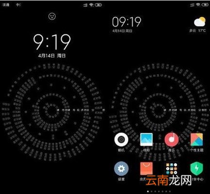 网红时间转盘教程